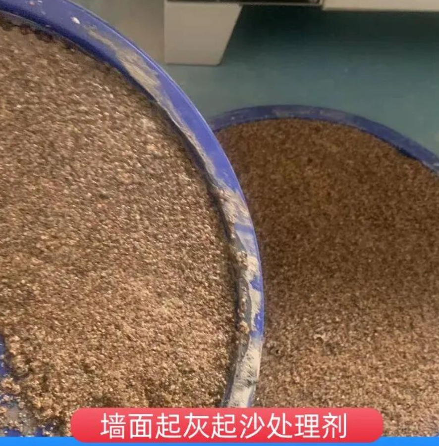 元阳墙面起灰起沙处理硬化剂工作原理